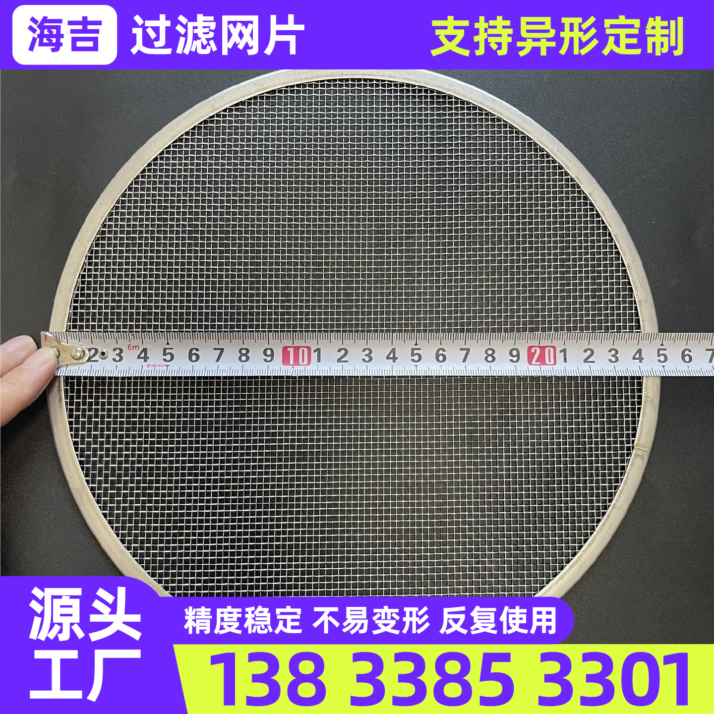 马鞍山市过滤网筒过滤网筒 - 哪里好